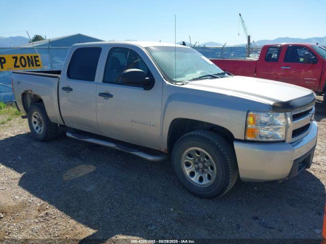  Salvage Chevrolet Silverado 1500