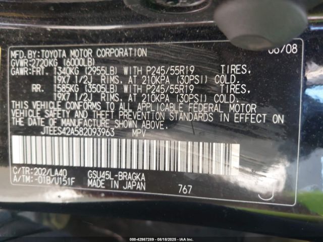 Toyota Highlander Limited Image 8